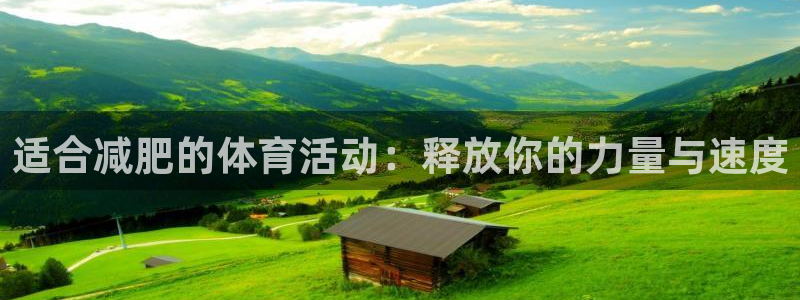 182体育app合法吗