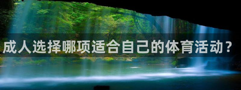 182体育官网能下载吗